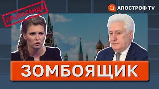 СКАБЄЄВА ЧЕКАЄ ТА СПОДІВАЄТЬСЯ НА ПЕРЕМОВИНИ: божевільні мрії росіян та здача Херсона/ ЗОМБОЯЩИК