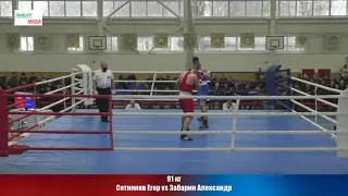91 кг Сотников Егор vs Забарин Александр