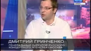 Генеральный директор Русского концертного агентсва Дмитрий Гринченко о Пятой Академии Башмета