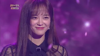 SEJEONG (세정) - Reflection of You In Your Smile (미소 속에 비친 그대)