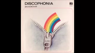 Argo - Discophonia A2 (1980)