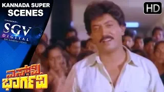 Beke Beku Saarayi Beku | Malashree | Doddanna | Dheerendra Gopal | Kannada Best Scene