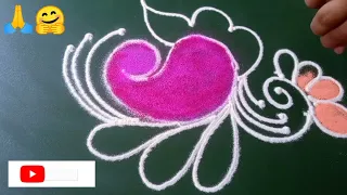 🤗only 5 minutes rangoli design 🌸 सुंदर मोराची रांगोळी डिझाइन #🙏