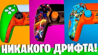 GEAR Z РЕШИЛИ ДРИФТ СТИКОВ НА ГЕЙМПАДЕ!