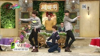 【TVPP】2AM - 'Alone' Dance, 투에이엠 - '나 혼자' 댄스 @ World Changing Quiz Show