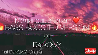 LVNX, ANAMUN//Малиновый закат❤️//Bass boosted version by DarkQwY