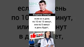 ЙОГОВСКОЕ ДЫХАНИЕ #Слепцов #йога #здоровье #спокойствие