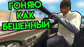 GTA 5 в VR #6 | Гоняю как бешенный | HTC Vive