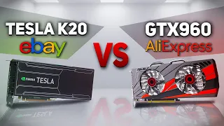 Tersla K20 vs GTX 960. Дикий гейминг.