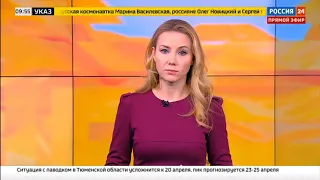 Екатерина Григорова 12.04.2024