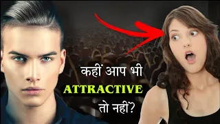 13 Secret Signs That You're More Attractive Than You Think | Psychology Of Attraction