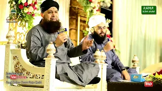 Jab Karam Hota Hay Halaat Badal Jate Hain Owais Raza Qadri