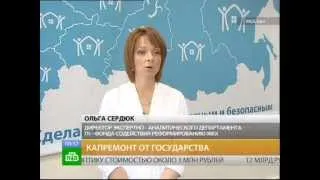 Программа "Утром" на НТВ. Эфир от 23 сентября 2011 года