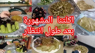 أكلة المحاشي الغزاوية بمكوناتها اللذيذة وطعمها الاطيب