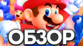 NEW SUPER MARIO BROS U DELUXE - ОБЗОР!