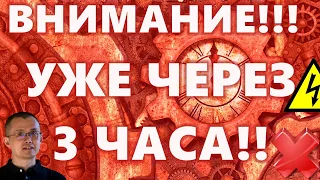 ВНИМАНИЕ!!! УЖЕ ЧЕРЕЗ 3 ЧАСА!!! БИНАНС 81000 BTC И опять таинственная нумерология!!!