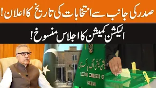 ECP Meeting Cancelled Over President Alvi Announces Election Date | Breaking News | GNN