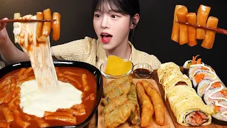 SUB)치즈가득 신참떡볶이 먹방! 계란김밥 푹푹 찍어먹기 김말이 오징어튀김까지 분식 꿀조합 리얼사운드 Tteokbokki & Gimbap Mukbang Asmr