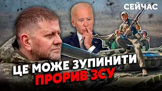 💥Жирнов, Світан, Лапін: США зливають УКРАЇНУ. Наступ під ЗАГРОЗОЮ. У ЗСУ проблема НА ФРОНТІ