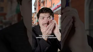 САНЯ, ТЫ В ПОРЯДКЕ? #юмор