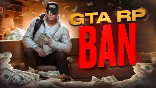 Меня ЗАБАНИЛИ за ЭТО в GTA RP