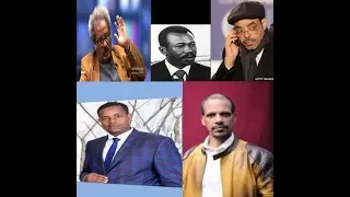 Ethiopia: አማራ አለ፤ የለም ክርክር - የተለያዩ መሪዎች እና ምሁራን ምን አሉ?