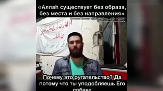 Аллаh существует без образа, без места и без направления