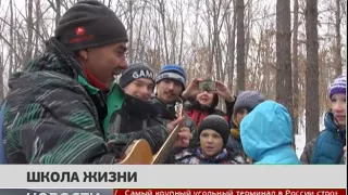 Школа жизни. Новости 05/03/2018 GuberniaTV