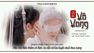 [Vietsub+Pinyin] - Vô Vong (Không quên) - Trương Lỗi || ⟨⟨无忘⟩⟩ 张磊 || Ost Trầm Vụn Hương Phai | 沉香如屑