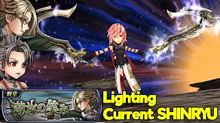 The Lightning Carry! Jihl Nabaat LC SHINRYU [DFFOO JP]