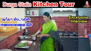 துர்கா ஸ்டாலின் வீட்டு சமையலறை எப்படி இருக்கும்? | Durga Stalin Kitchen Tour | Nayaki TV