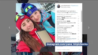 Завтра лыжница Яна Кирпиченко поборется за лидерство в гонке на 15 километров