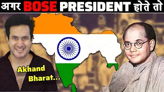 क्या अगर SUBHASH CHANDRA BOSE INDIA के पहले प्रधान मंत्री होते | If Bose was India's 1st PM