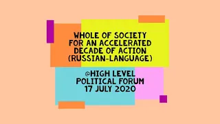 Whole of Society for an Accelerated Decade of Action - Russian webinar, HLPF 2020