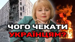 ЧОГО ЧЕКАТИ УКРАЇНЦЯМ?: прогнози та перспективи від таролога Людмили Хомутовської