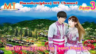 Part#3  Mus Ua Neej Tav No Los Tseem Pheej Nco Koj(Hmong Sad Love Story)10/10/2020