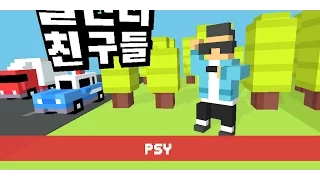 Psy ★ How to Unlock ★ Live Voice Commentary ★ Crossy Road Characters