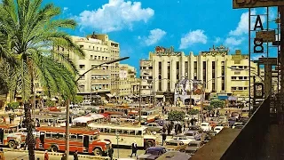 BEIRUT BEFORE SOLIDERE