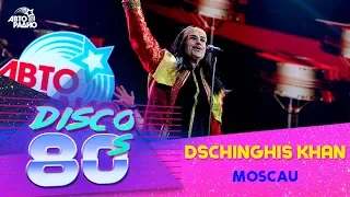 Dschinghis Khan - Moscau (Disco of the 80's Festival, Russia, 2018)