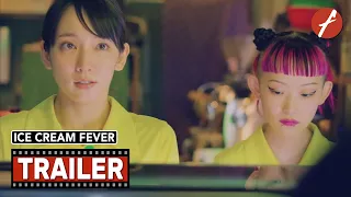 Ice Cream Fever (2023) アイスクリームフィーバー - Movie Trailer - Far East Films