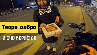 Мотоциклисты творят добро! | Встретил подписчиков