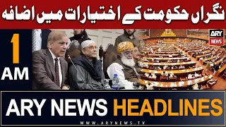 ARY News 1 AM Headlines 26th July 2023 | 𝐍𝐢𝐠𝐫𝐚𝐧 𝐡𝐚𝐤𝐮𝐦𝐚𝐭 𝐤𝐞 𝐢𝐤𝐡𝐭𝐢𝐲𝐚𝐫𝐚𝐭 𝐦𝐞𝐢𝐧 𝐢𝐳𝐚𝐟𝐚