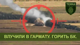 TERRA unit: offensive of the Armed Forces. Kherson direction. The explosion of the invaders' cannon