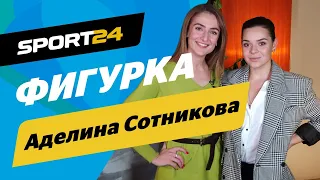 Зачем катается Медведева, четверные Трусовой, победы России. Итоги Skate Canada / Аделина Сотникова