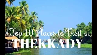 Top 10  Places To Visit In Thekkady