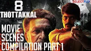 8 Thottakkal (Hindi Dubbed) | Movie Scenes Compilation - Part 1 | Vetri | Aparna Balamurali