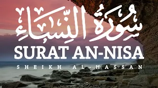 Surah Nisa (The Women) | By Sheikh Al-Hassan | سورة النساء