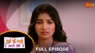 Tujhi Majhi Jamali Jodi - Full Episode | 30 Apr 2024 | Full Ep FREE on SUN NXT |  Sun Marathi