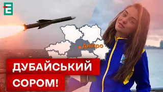 🤦🏻‍♂️ ДОНЬКА «СЛУГИ» ЗАШКВАРИЛАСЬ! ЗРАДА СЕРЕД СВОЇХ!?