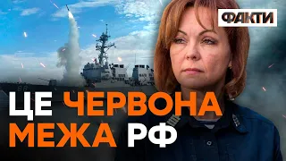 Росія у ВІДЧАЇ! Окупанти пустять в хід СТРАТЕГІЧНІ запаси РАКЕТ? | Гуменюк